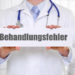 Die Zahl der ärztlichen Behandlungsfehler in deutschen Arztpraxen und Krankenhäusern ist im vergangenen Jahr leicht zurückgegangen. Doch jeder Fehler ist einer zu viel. (Bild: Coloures-pic/fotolia.com)